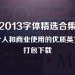 牛彩网图谜总汇大全九独家推荐
